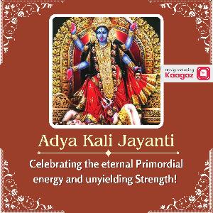 Kali Jayanti Posters picture