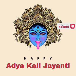 Kali Jayanti Posters pics