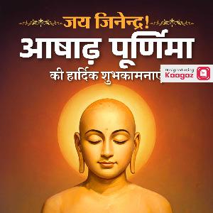 Ashadha Purnima Images
