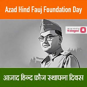 Azad Hind Fauj Foundation Day Images