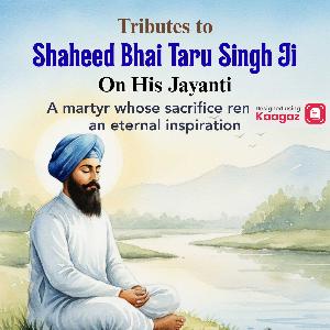 Bhai Taru Singh Ji Jayanti Posters wallpaper
