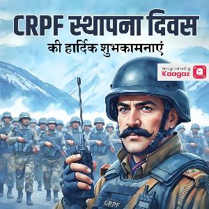 CRPF Raising Day Images & Posters