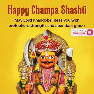 Champa Shashti Images
