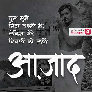 Chandra Shekhar Azad Punyatithi Posters greeting