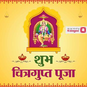 Chitragupta Puja Posters banner