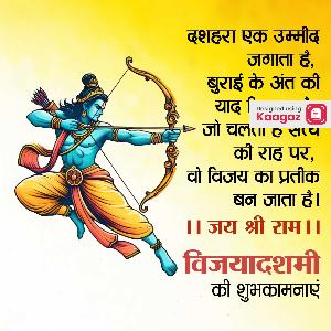 Vijayadashmi Posters whatsapp status