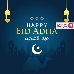 Eid-Al-Adha Posters picture