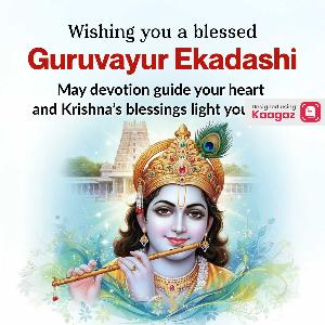 Guruvayur Ekadashi Posters photo