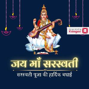 Happy Saraswati Puja Posters ad post