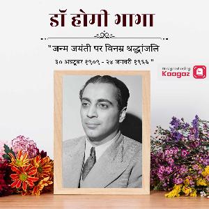 Homi J. Bhabha Jayanti Posters creative