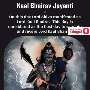 Kalabhairav Jayanti Posters creative