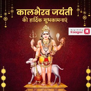 Kalabhairav Jayanti Posters greeting