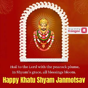 Khatu Shyam Jayanti Posters poster