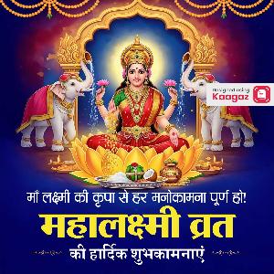 Mahalakshmi Vrat Images & Posters