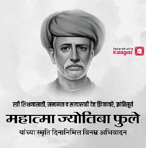 Mahatma Phule Punyatithi Posters Images
