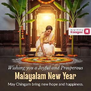 Malayalam New Year Images & Posters