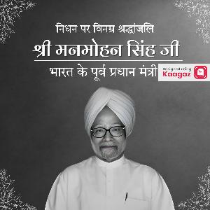 Dr. Manmohan Singh Punyatithi Posters Posters graphic