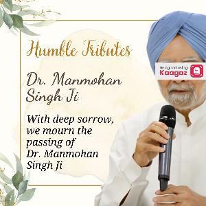 Dr. Manmohan Singh Punyatithi Posters image
