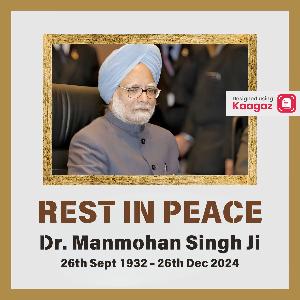 Dr. Manmohan Singh Punyatithi Posters image