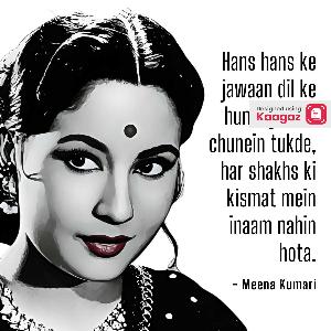 Meena Kumari Jayanti Posters image