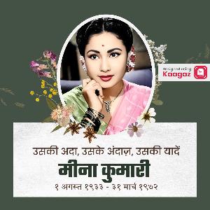 Meena Kumari Jayanti Posters status