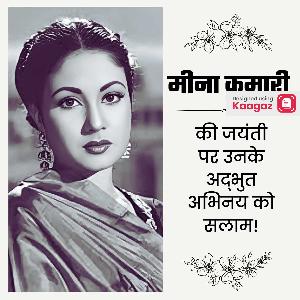 Meena Kumari Jayanti Images