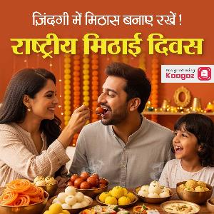 National Dessert Day Images & Posters