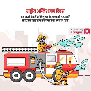 Fire Service Day Posters ads