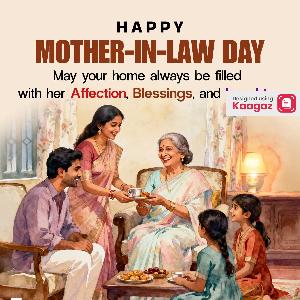 National Mother-in-Law Day Posters image