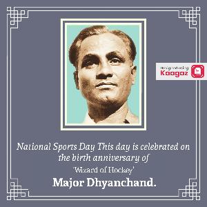 Maj Dhyanchand Punyatithi Posters poster