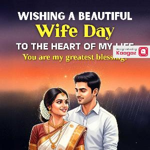 National Wife Day Posters poster