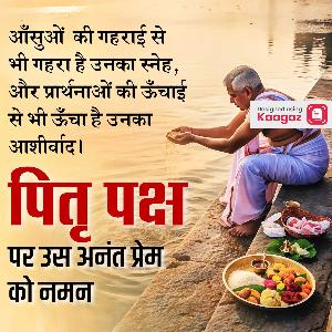 Pitru Paksh Posters instagram post