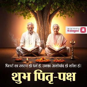 Pitru Paksh Posters whatsapp status