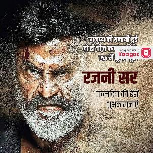 Rajinikanth Birthday Posters | Rajinikanth Birthday Images