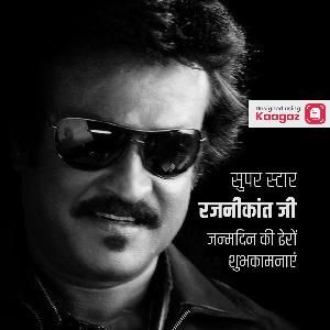 Rajinikanth Birthday Posters | Rajinikanth Birthday Images