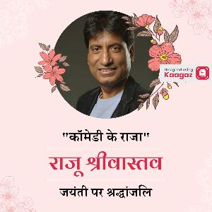 Raju Srivastav Jayanti Posters banner