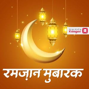 Happy Ramzan Posters pics