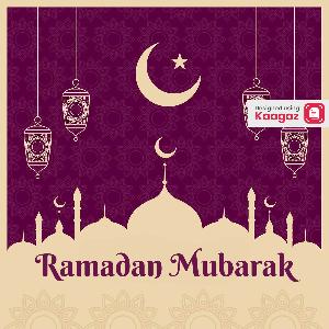 Happy Ramzan Posters photo