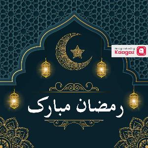 Happy Ramzan Posters instagram post