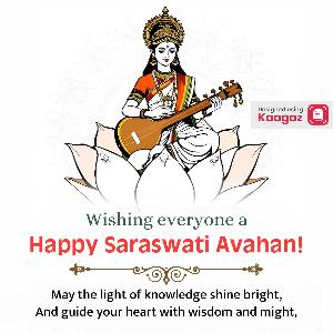 Saraswati Avahan Posters greeting