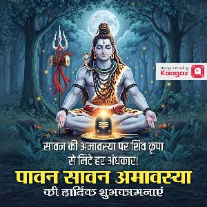 Sawan Amavasya Images