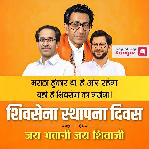 Shiv Sena Foundation Day Posters photo