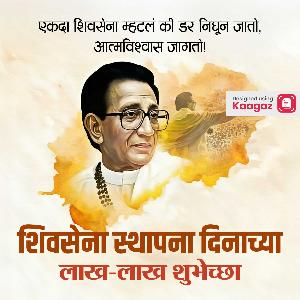 Shiv Sena Foundation Day Posters instagram post