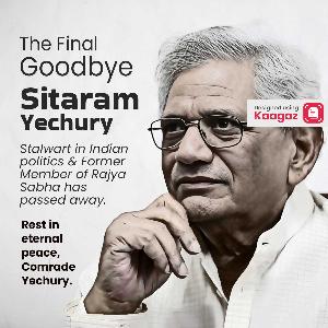 Sitaram Yechury Punyatithi Posters image
