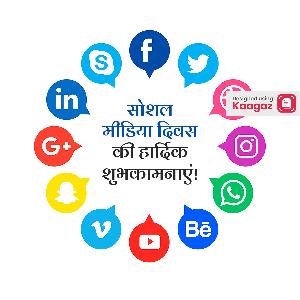Social Media Day Images & Posters