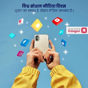 Social Media Day Posters ad post