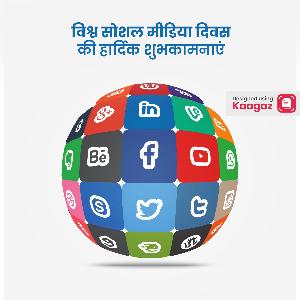 Social Media Day Posters post