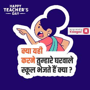 Teacher's Day Special Posters Images
