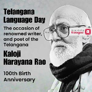 Telangana Language Day Images & Posters