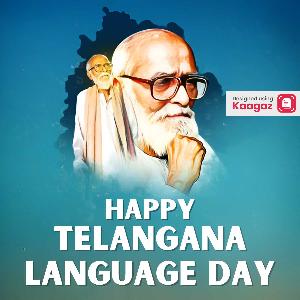 Telangana Language Day Posters Images